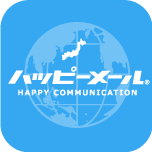 ハッピーメールアプリ